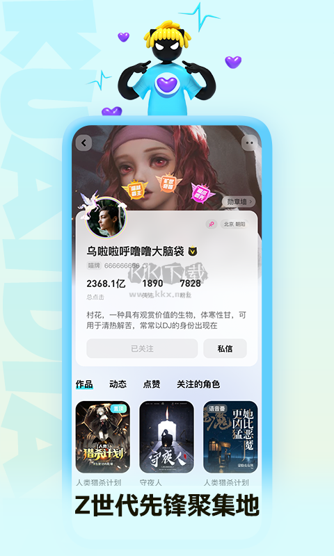 快點閱讀App官網(wǎng)最新版 v4.20.16 免費下載
