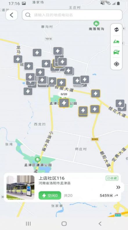 戶啦APP安卓版本