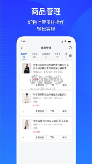抖音小店app 8.5.0 最新官方版