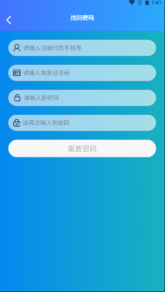 湘渝物流官方應(yīng)用程序