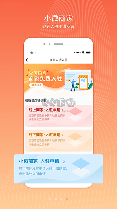 君鳳煌App 3.9.1 最新版