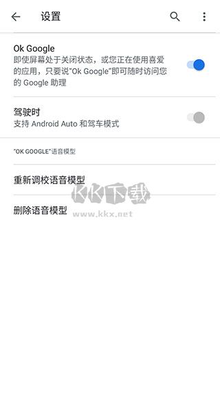 Android Auto 10.9.634614 更新版