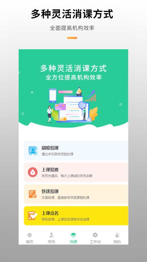 云端校務(wù)管理系統(tǒng)