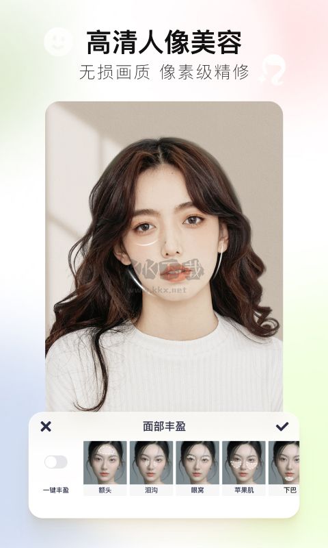 美圖秀秀 v9.8.7.0 新版官網(wǎng)發(fā)布