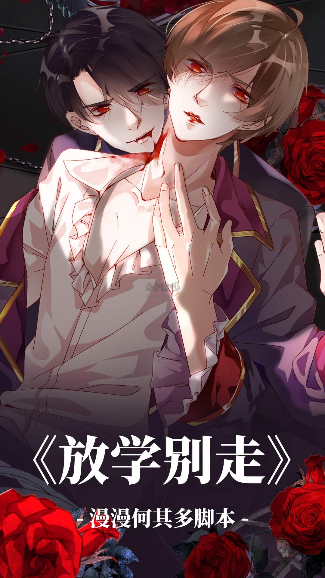 漫漫漫畫(huà)app安卓官網(wǎng)新版 v5.2.42