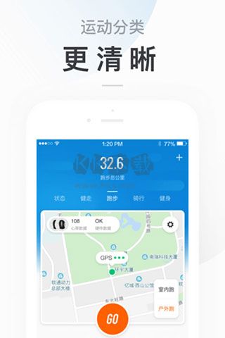 小米運(yùn)動(dòng)Zepp Life 6.9.5 更新版