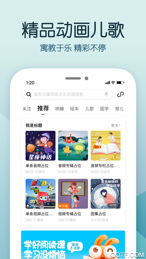 花漾安全平臺(tái)：青少年版安卓版搜索應(yīng)用