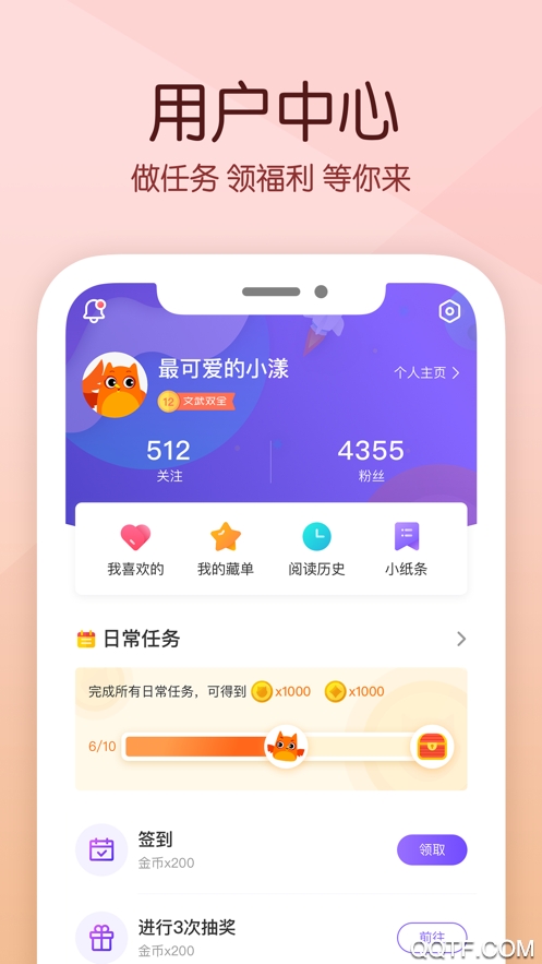 花漾安全平臺(tái)：青少年版安卓版搜索應(yīng)用
