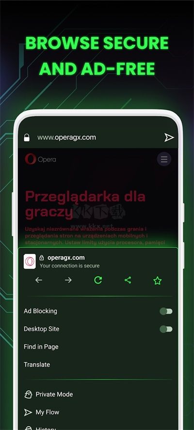 Opera GX移動版 v2.2.7
