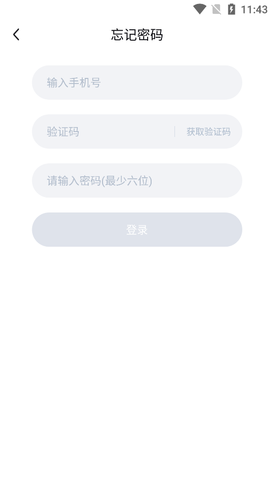 官方版語音聽見應(yīng)用