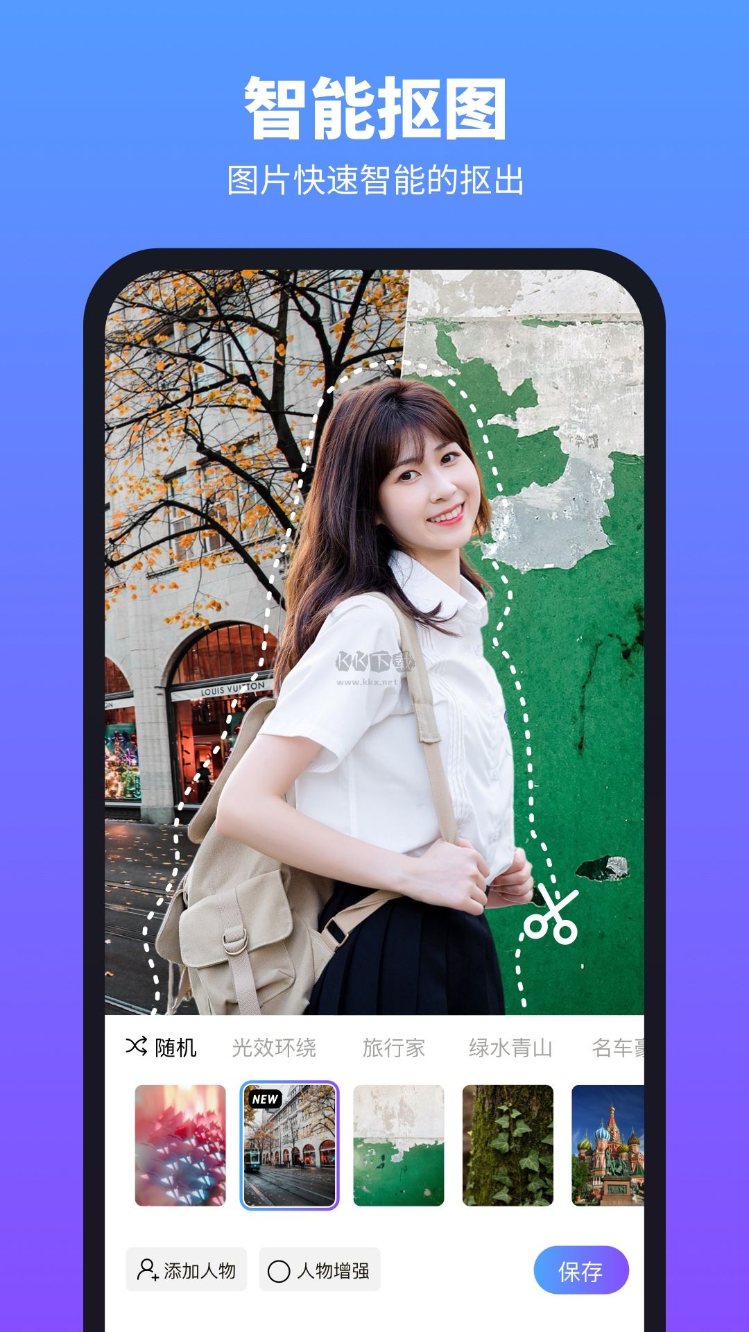 柔光相機App v1.2.4.101 破解版