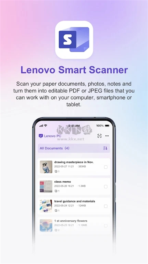 聯(lián)想掃描王官方版 v1.2.1