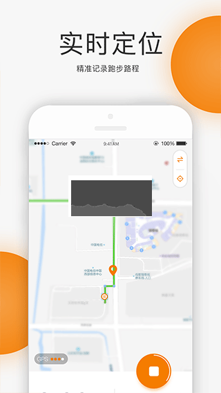 unirun校園跑應(yīng)用程序最新版本 v1.8.3