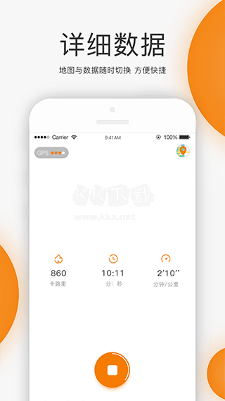 unirun校園跑應(yīng)用程序最新版本 v1.8.3