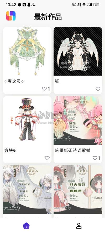 臨界App安卓版 1.46.1