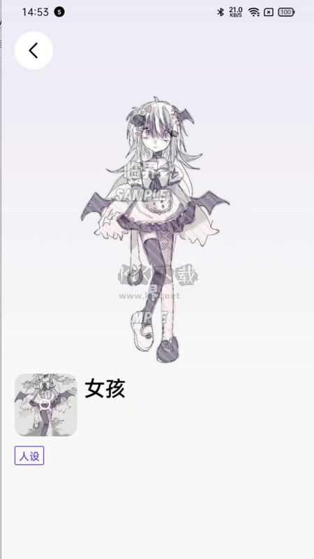 臨界App安卓版 1.46.1
