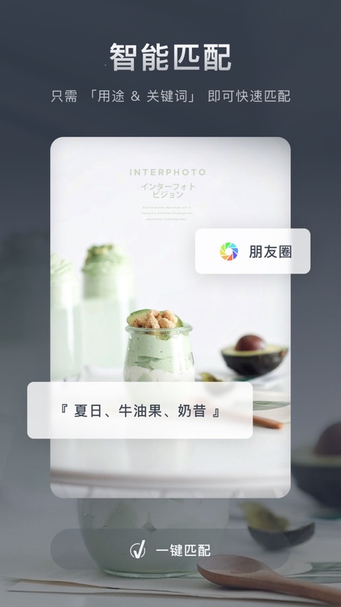 智能應(yīng)用最新版本下載