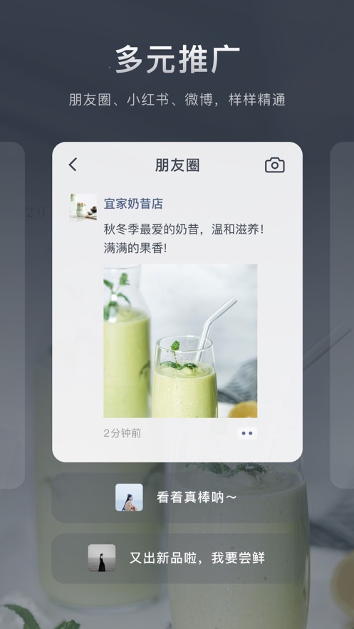 智能應(yīng)用最新版本下載