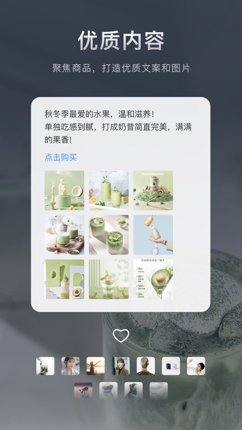 智能應(yīng)用最新版本下載