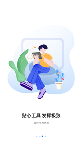 八爪魚電視遙控器