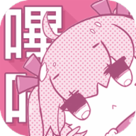 picACG嗶咔漫畫App官網(wǎng)免費(fèi)下載2024最新版 v2.2.1.3.3.4