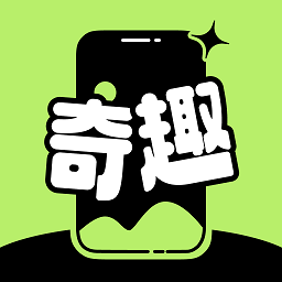 奇趣壁紙應(yīng)用官網(wǎng)最新版 v2.1.0