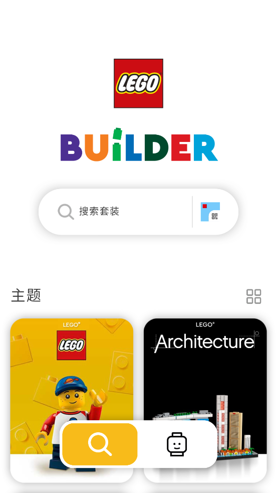 LEGO Builder 官方版應(yīng)用