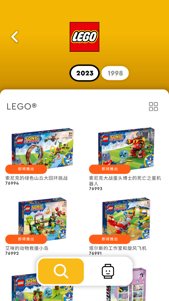 LEGO Builder 官方版應(yīng)用