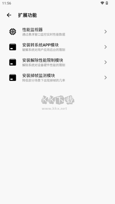 CuToolbox 7.7.14 最新版
