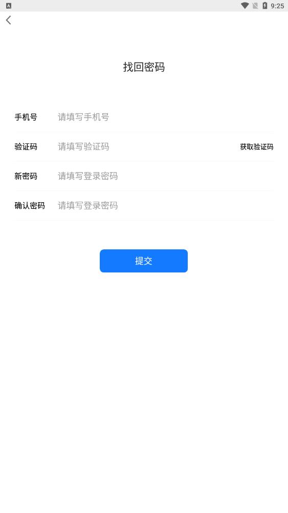 綠農(nóng)匯App最新版本