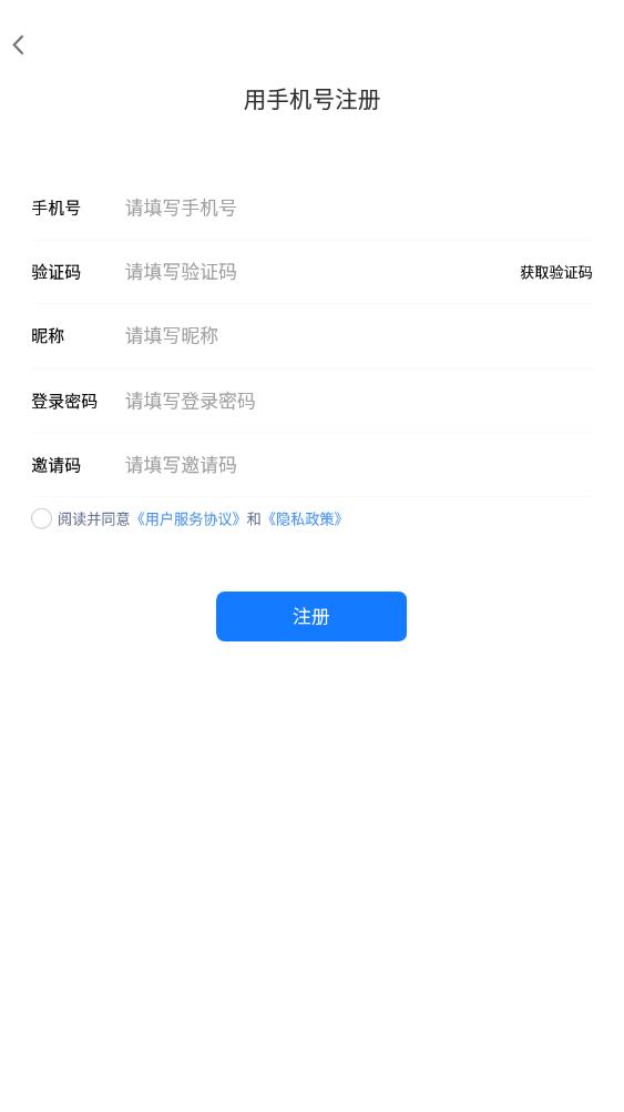 綠農(nóng)匯App最新版本