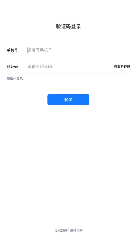 綠農(nóng)匯App最新版本