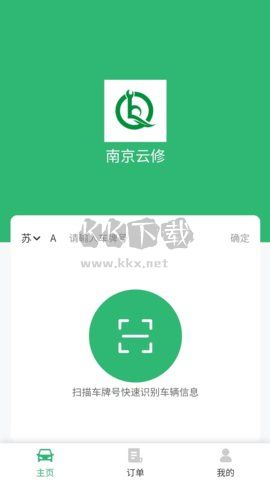 云修工作臺 v1.0.28 更新版