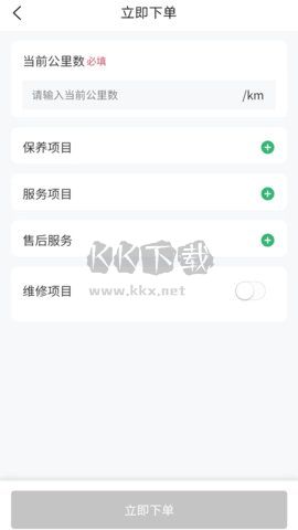 云修工作臺 v1.0.28 更新版