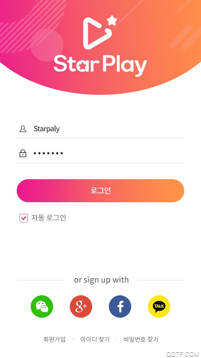 StarPlay最新安裝包