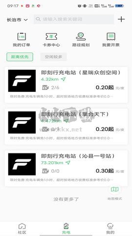 蜂潮智行免費版 v1.0.1