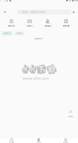 蜂潮智行免費版 v1.0.1
