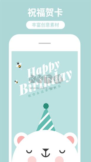 海報制作工廠APP破解版 10.9.33 版