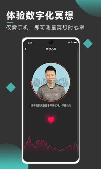 靜自在正念冥想APP 3.5.9