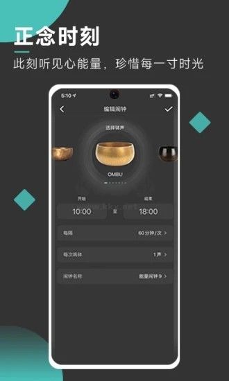 靜自在正念冥想APP 3.5.9