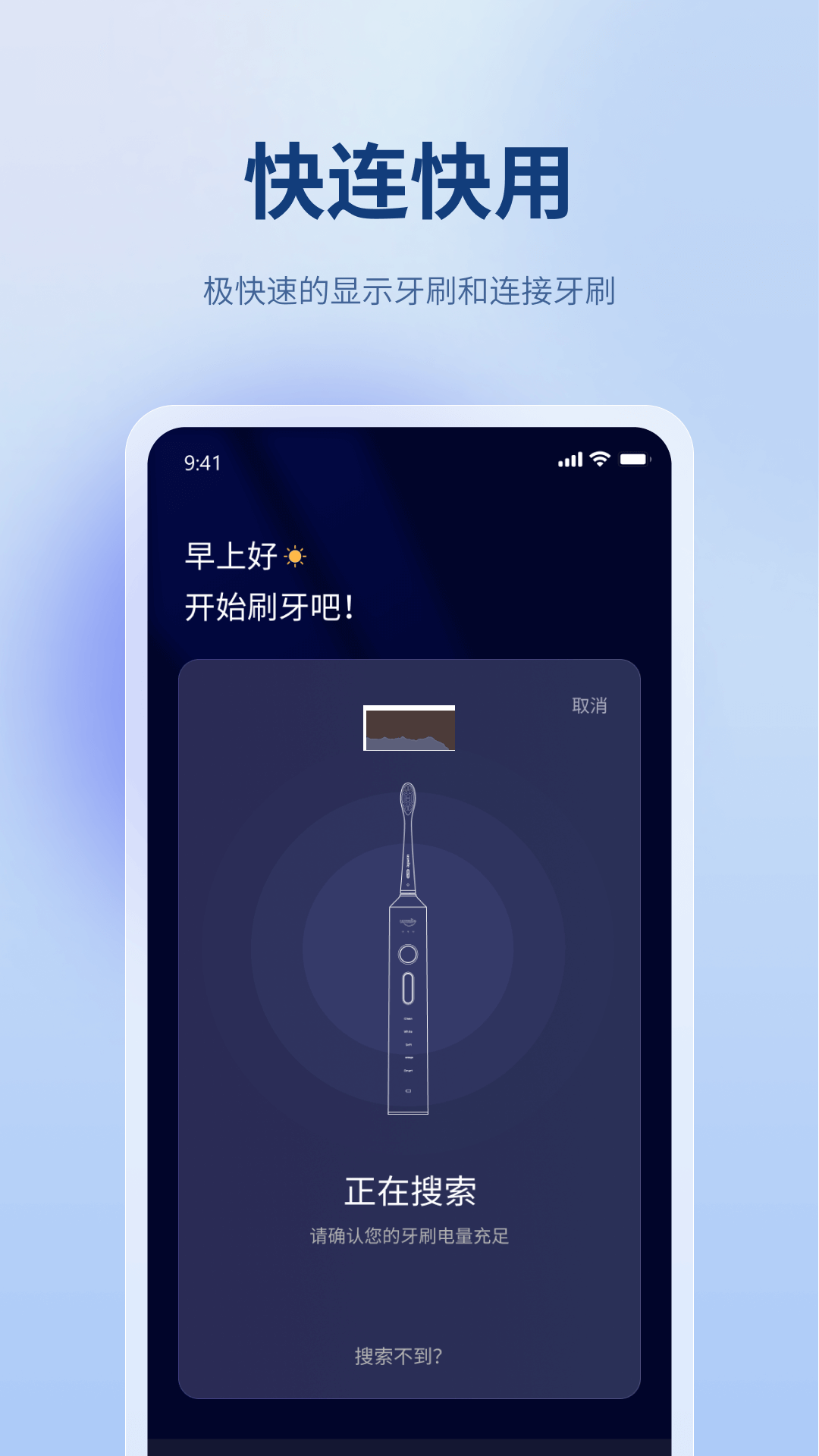 笑容加應(yīng)用程序 v3.1.1.407