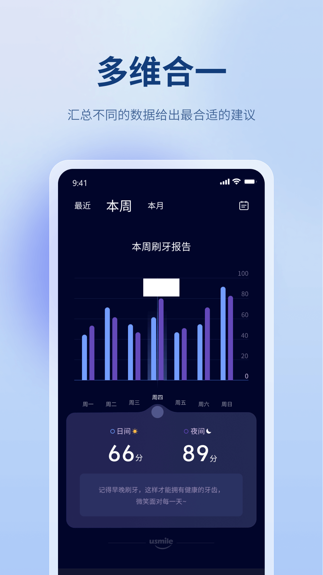 笑容加應(yīng)用程序 v3.1.1.407