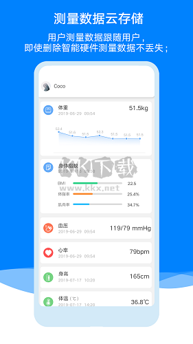 AiLink APP 1.64.01 版本