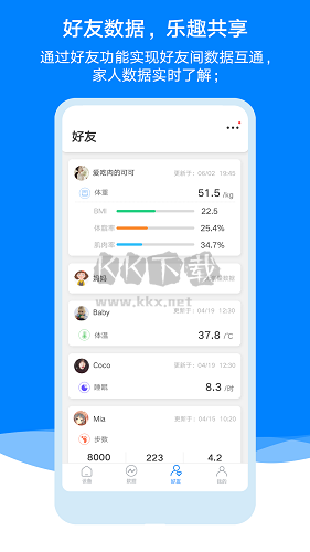 AiLink APP 1.64.01 版本