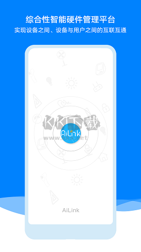 AiLink APP 1.64.01 版本