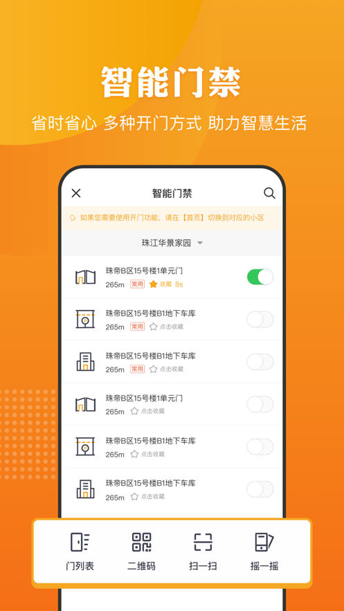 合生活A(yù)pp全新版本