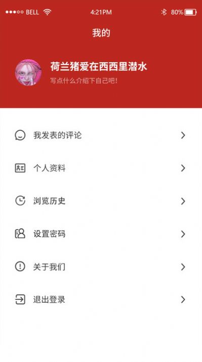 三農(nóng)觀察APP 安卓版