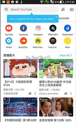 Snaptube 破解版本 v7.12.0.71250110