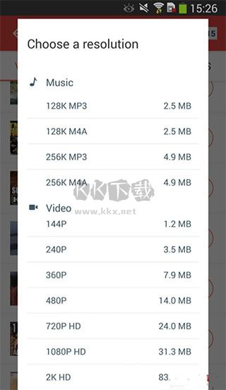 Snaptube 破解版本 v7.12.0.71250110