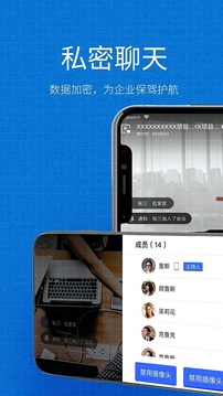 小慧App最新版本